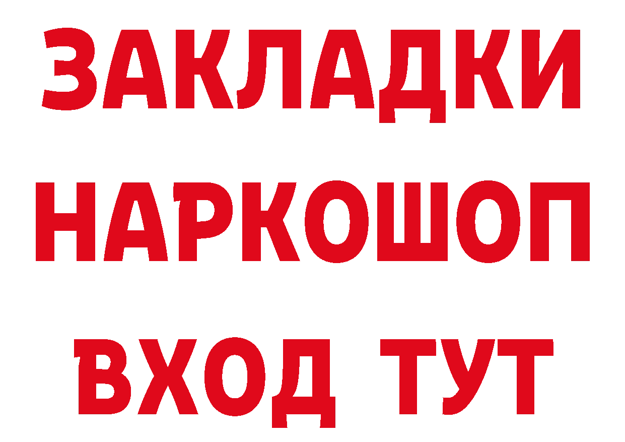 Первитин мет зеркало это гидра Анжеро-Судженск